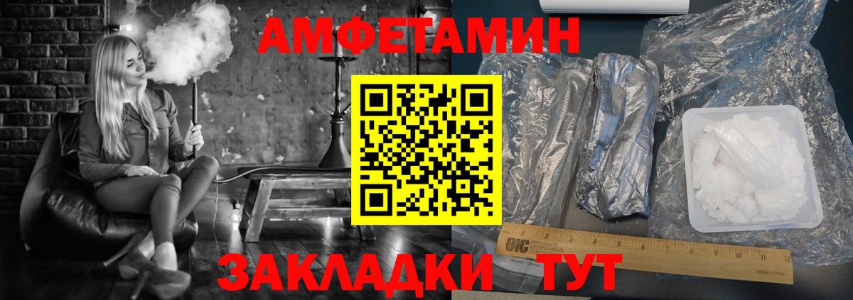 АМФ Premium Калуга