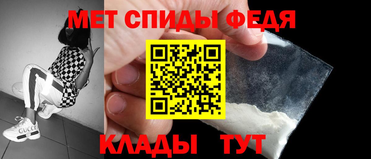 АМФ  Вход с VPN  Калуга  АМФЕТАМИН 97% 