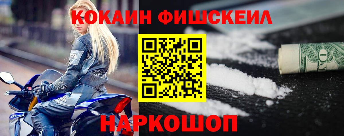 Кокаин Колумбийский Калуга