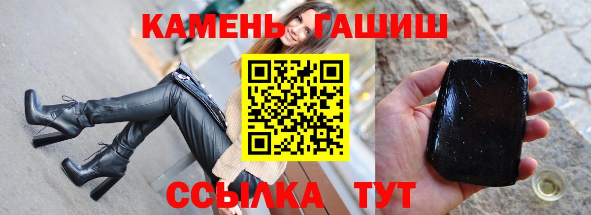 ГАШ хэш Калуга