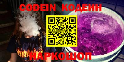 бутират Краснознаменск