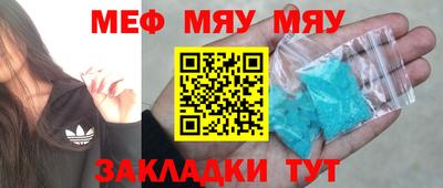 стаф Краснодар