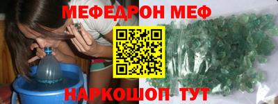бутират Краснознаменск