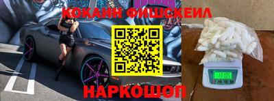 бутират Краснознаменск