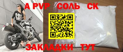 бутират Краснознаменск