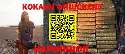 бутират Краснознаменск
