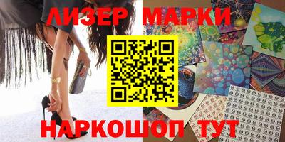 стаф Краснодар