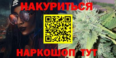 бутират Краснознаменск
