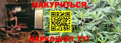 ALPHA-PVP Краснокаменск