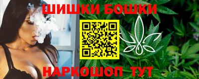бутират Краснознаменск