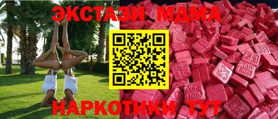 ALPHA-PVP Краснокаменск
