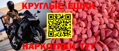ALPHA-PVP Краснокаменск
