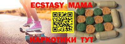 бутират Краснознаменск