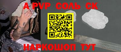 стаф Краснодар