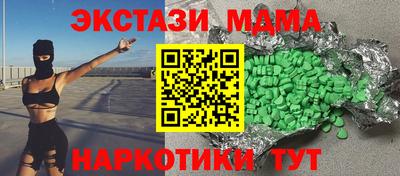 ALPHA-PVP Краснокаменск