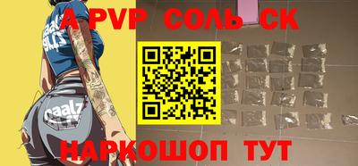 стаф Краснодар