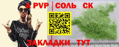 бутират Краснознаменск