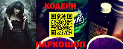 бутират Краснознаменск