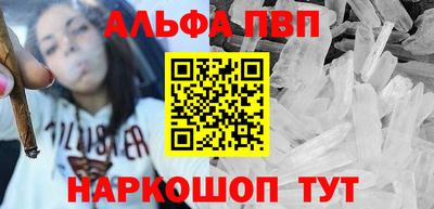бутират Краснознаменск