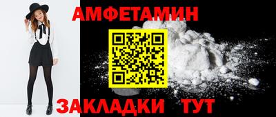бутират Краснознаменск