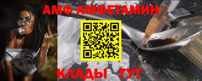ALPHA-PVP Краснокаменск