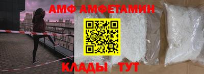 ALPHA-PVP Краснокаменск