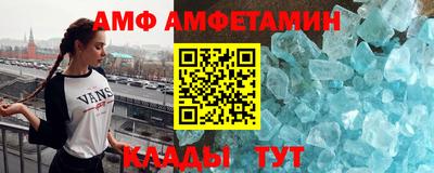 бутират Краснознаменск