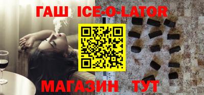 стаф Краснодар