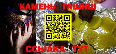 стаф Краснодар