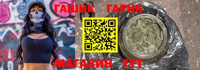 стаф Краснодар