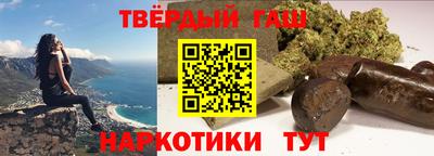 стаф Краснодар