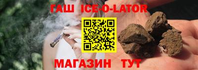 бутират Краснознаменск
