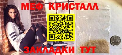 стаф Краснодар