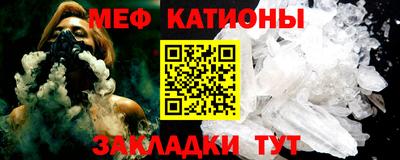 ALPHA-PVP Краснокаменск