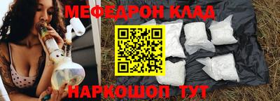 стаф Краснодар