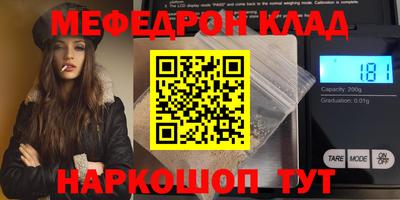 бутират Краснознаменск