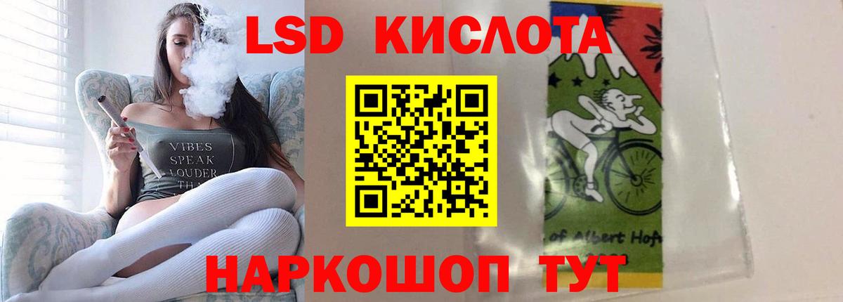 ЛСД экстази ecstasy  Лсд 25 экстази  Калуга  Вход с VPN 