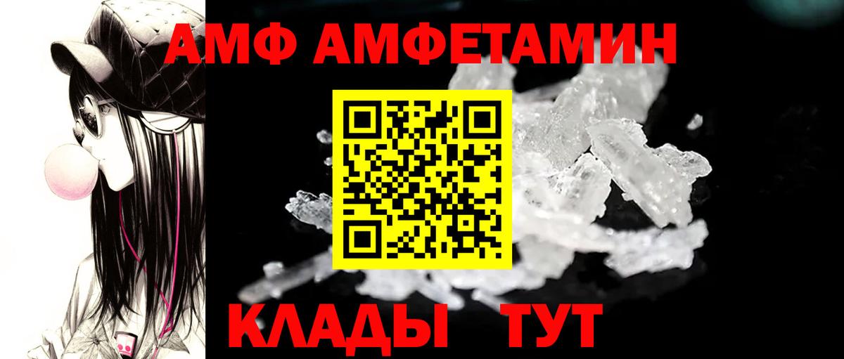 Калуга  Метамфетамин  Вход с VPN  Первитин кристалл  Первитин кристалл 