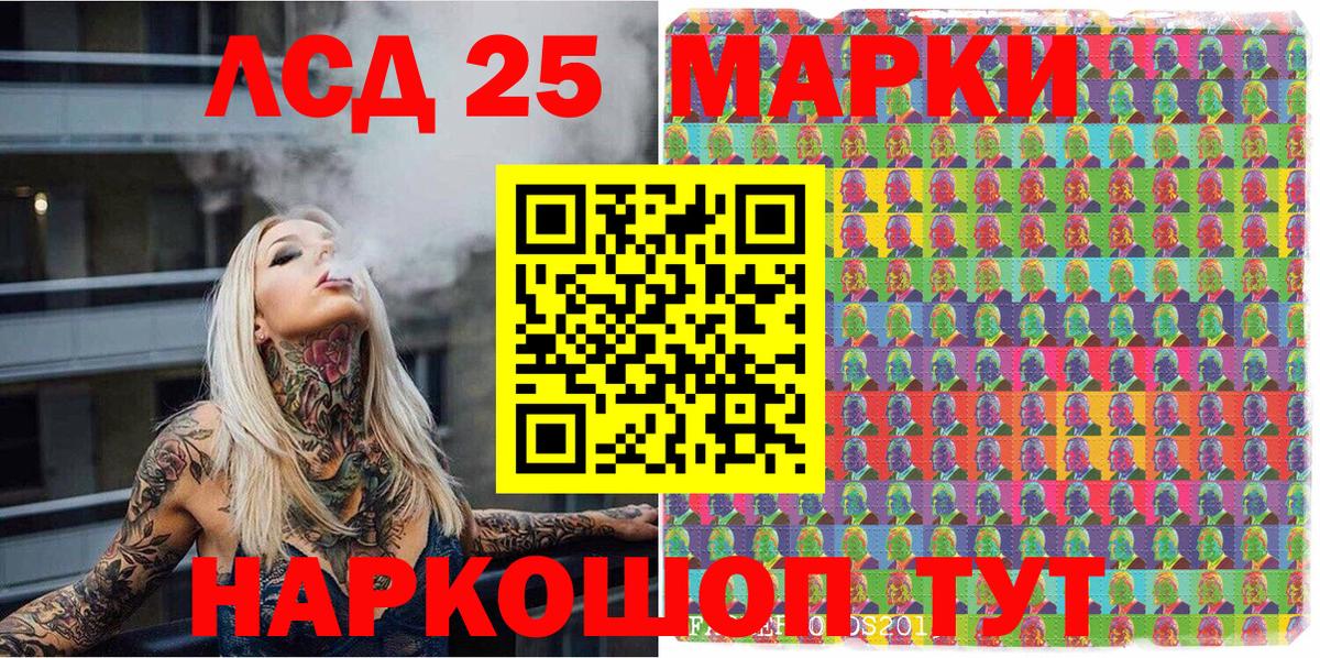 Калуга  купить наркоту  Вход с VPN  Марки N-bome 1,8мг 
