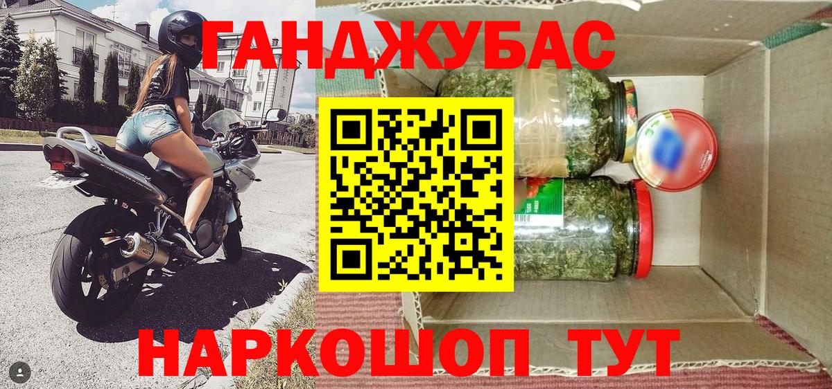 Канабис семена Калуга