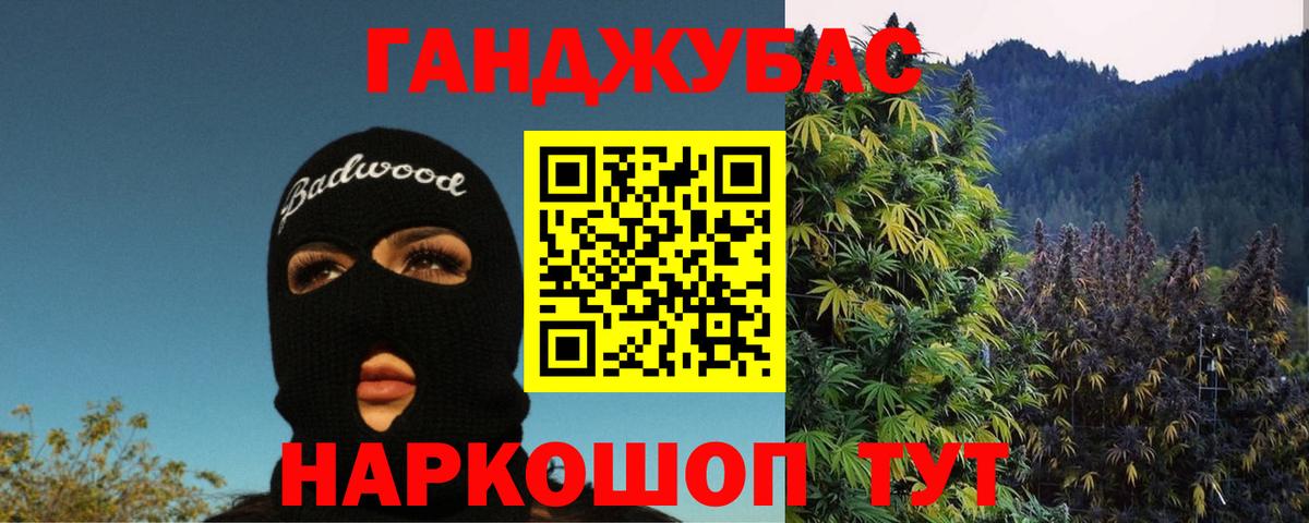 Канабис SATIVA & INDICA  Конопля индика  Калуга  Каннабис гибрид  Вход с VPN 